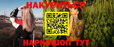 прущий лед Балашиха