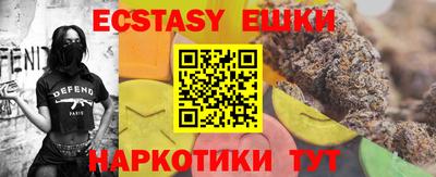 MDMA Балаково