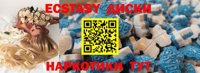 соль курить ск Балахна