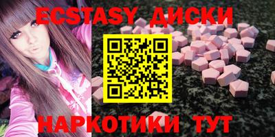 соль курить ск Балахна