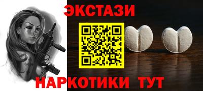 MDMA Балаково