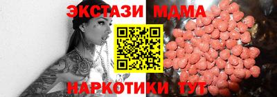 MDMA Premium VHQ Балаково