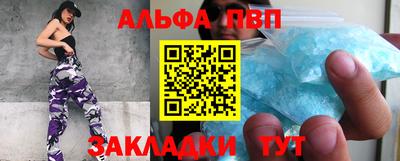 MDMA Premium VHQ Балаково