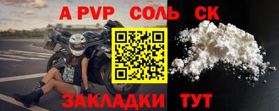 MDMA Premium VHQ Балаково