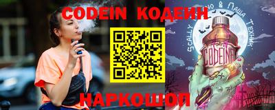 прущий лед Балашиха