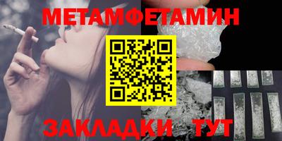 MDMA Балаково