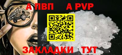 прущий лед Балашиха