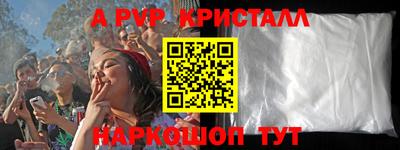 прущий лед Балашиха