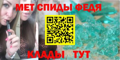 прущий лед Балашиха