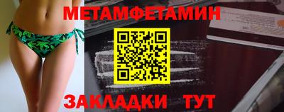 MDMA Балаково