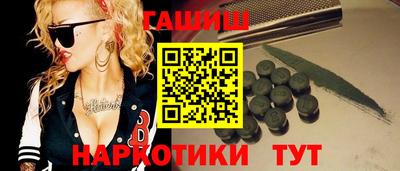 прущий лед Балашиха