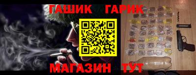 мескалин Балахна