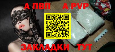 прущий лед Балашиха