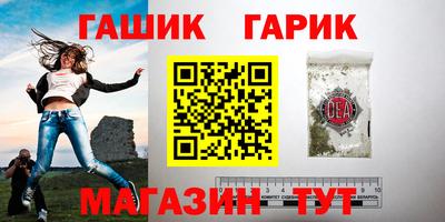 мескалин Балахна