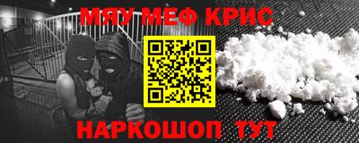 мескалин Балахна