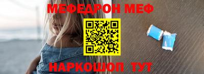 MDMA Балаково