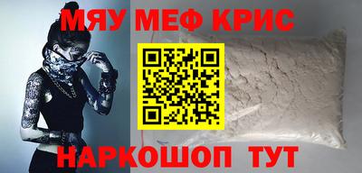 мяу мяу мука Гай