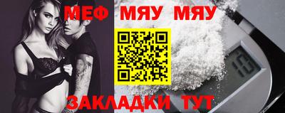 прущий лед Балашиха