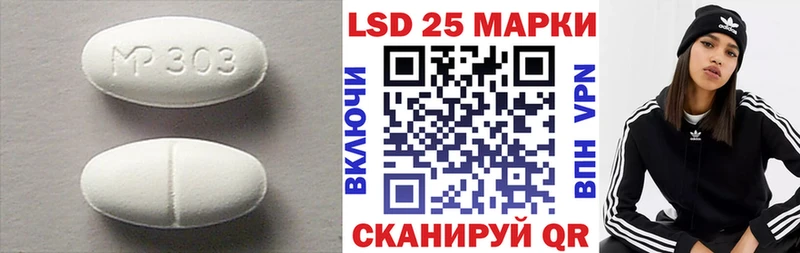 наркошоп  Боровичи  Лсд 25 экстази кислота 
