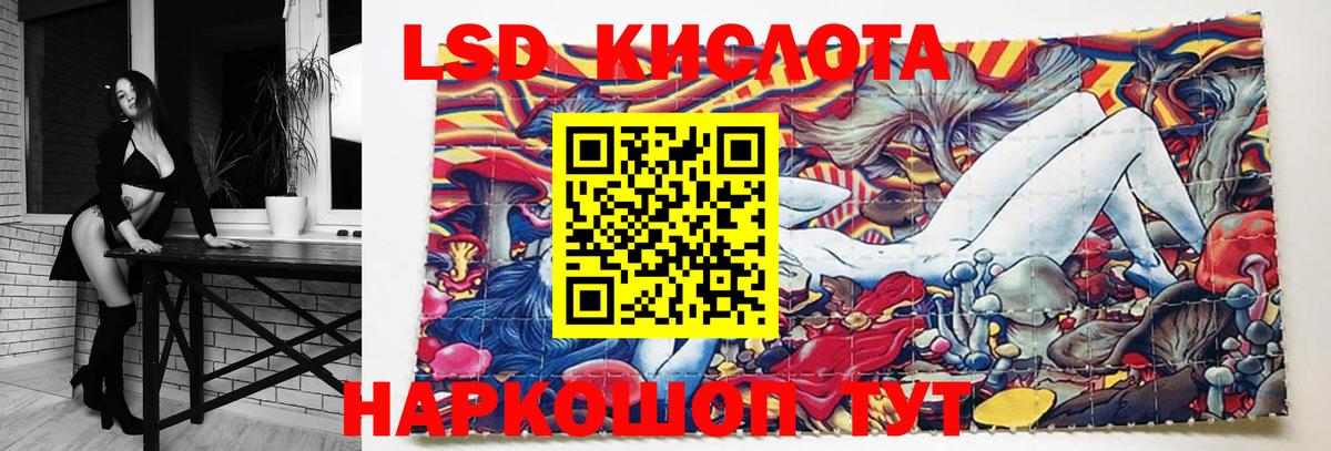 Лсд 25 экстази ecstasy Боровичи