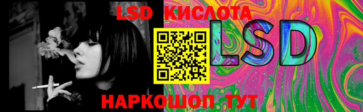 Лсд 25 экстази ecstasy  Вход с VPN  ЛСД экстази  Боровичи 