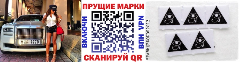Марки NBOMe 1500мкг  мориарти состав  Боровичи 