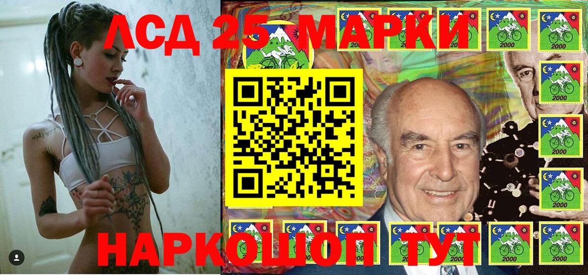 Боровичи  Марки N-bome 1,8мг  Вход с VPN  Марки N-bome  Марки N-bome 1,8мг 
