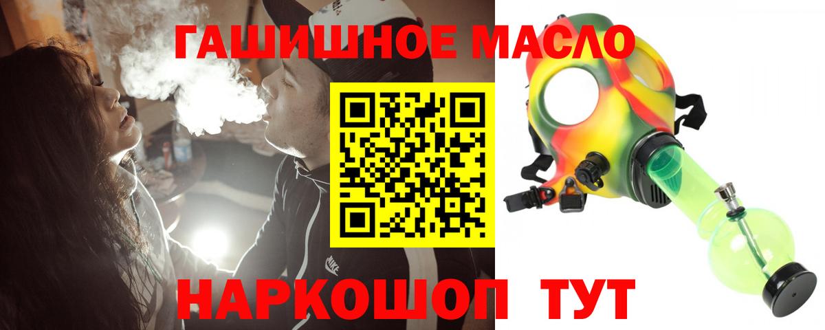 Боровичи  ТГК вейп с тгк  Вход с VPN 
