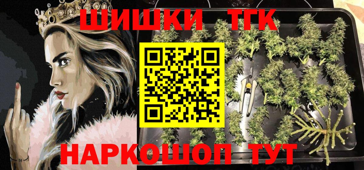 МАРИХУАНА сатива  Марихуана конопля  Боровичи  Канабис THC 21% 