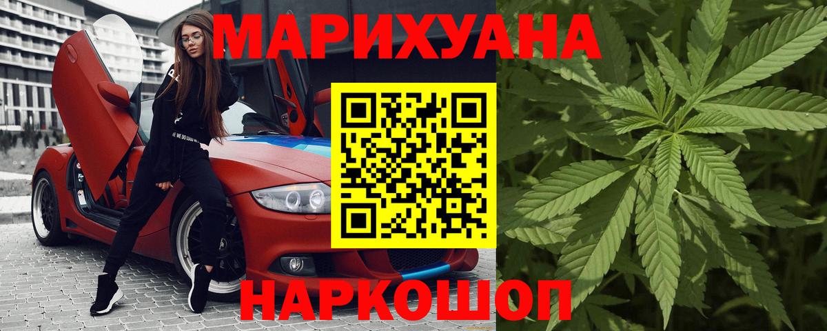 Шишки марихуана MAZAR Боровичи