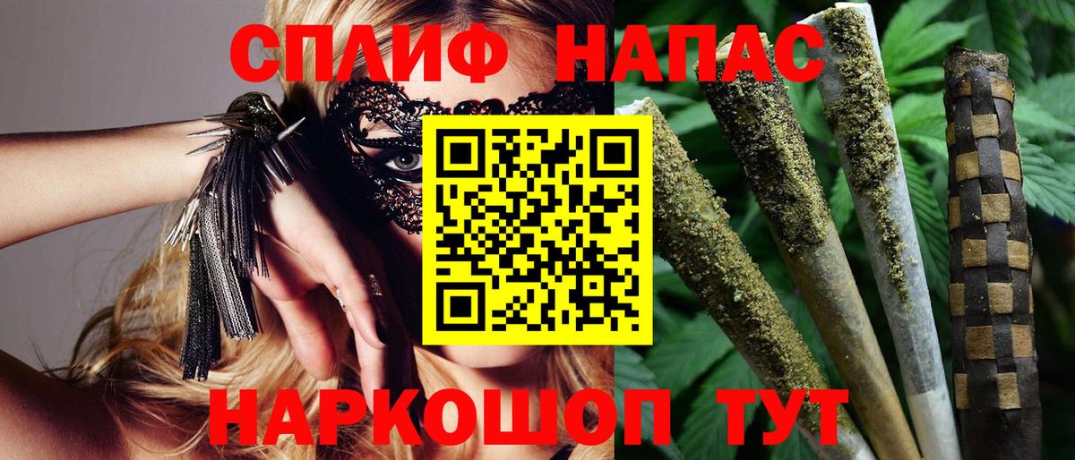 Марихуана семена  Конопля марихуана  Боровичи  Шишки марихуана SATIVA & INDICA  Вход с VPN  Марихуана тримм 